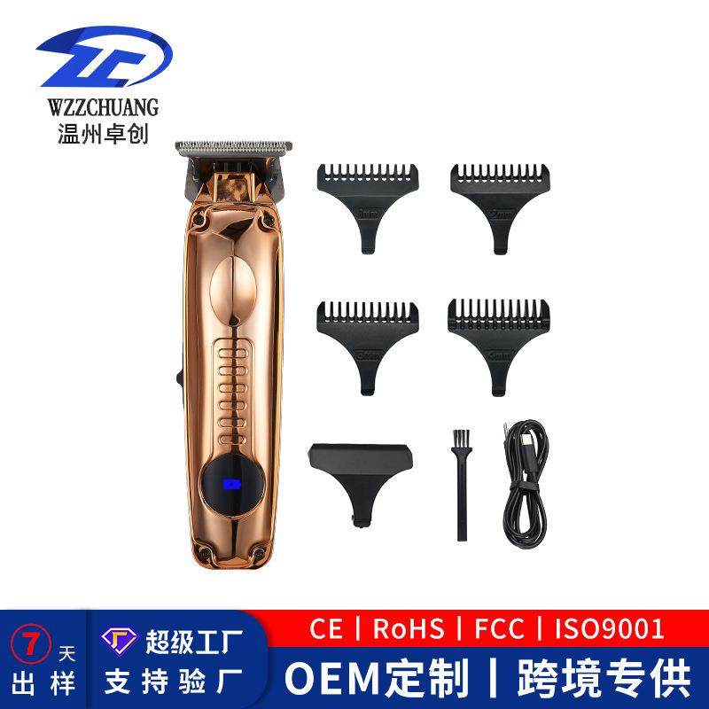 新款电动理发器雕刻油头剪剃头发推头发推子电动理发器剃造型理发