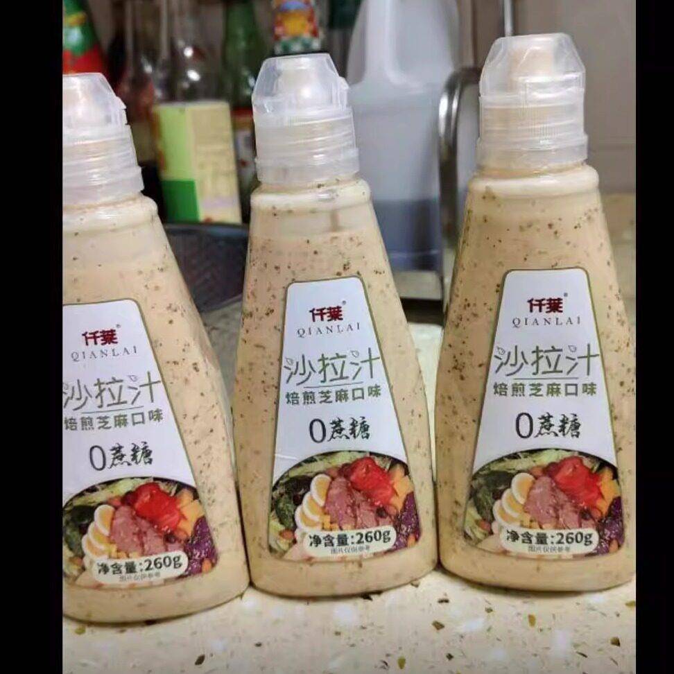 仟莱0蔗糖轻食蔬菜水果好吃沙拉酱西餐厅同款芝麻沙拉汁