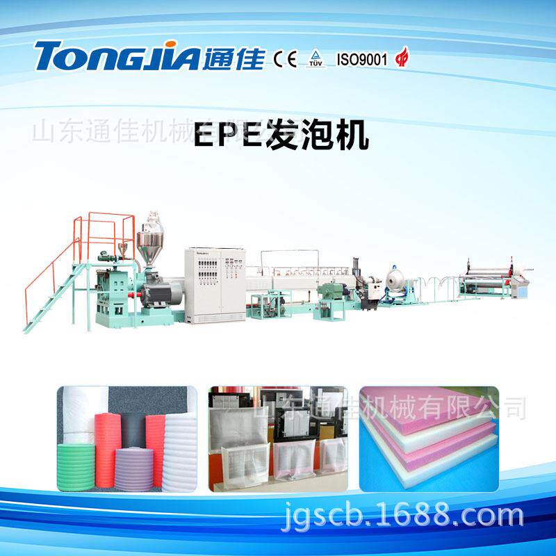 珍珠棉设备发泡膜机器儿童爬爬垫设备EPE发泡机