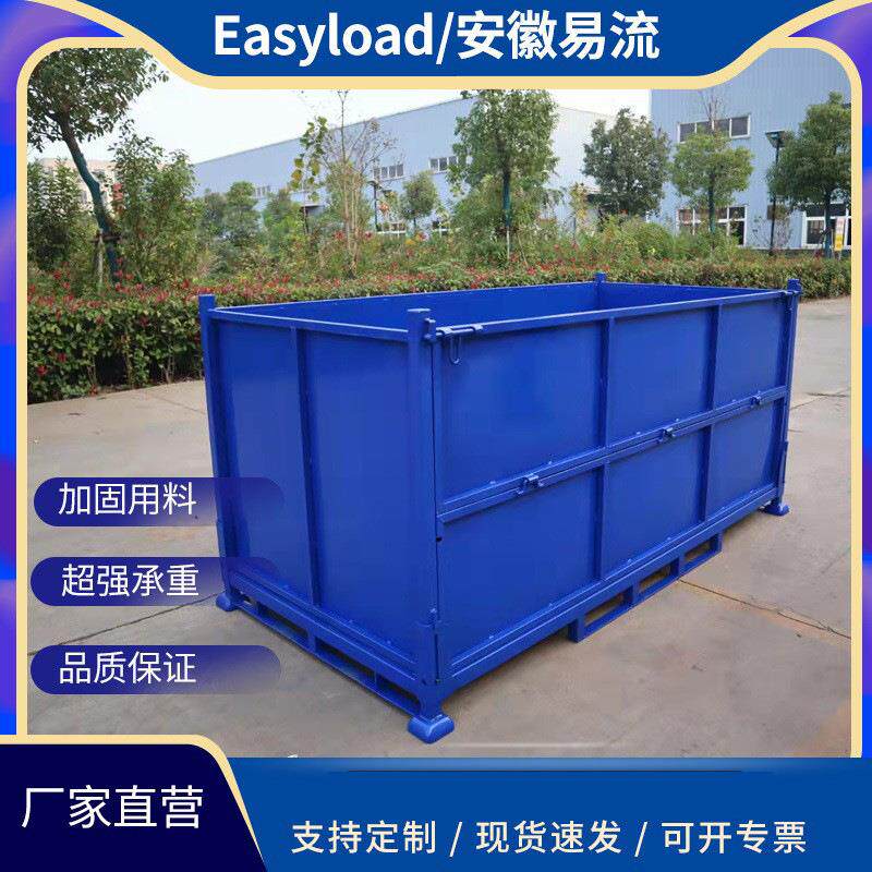 厂家金属周转箱物流搬运周转框堆垛折叠周转箱铁筐堆垛料箱