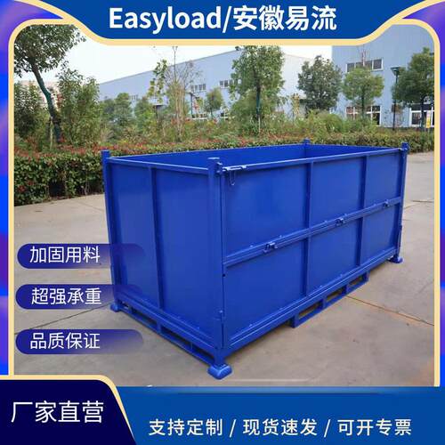 厂家金属周转箱物流搬运周转框堆垛折叠周转箱铁筐堆垛料箱
