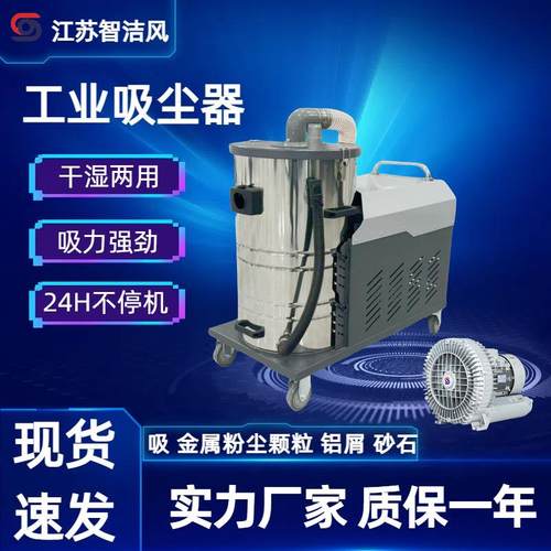 工业防爆吸尘器高压真空吸尘机车间大功率粉尘地面颜料吸尘设备