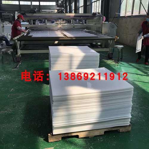 pp板冲床胶板裁断机垫板冲聚丙烯板材厂家批发白色pp垫板塑料板