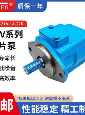 打包机油泵25V-10/12/14/15/17/19/21/25A-1A/B/CD-22R定量叶片泵