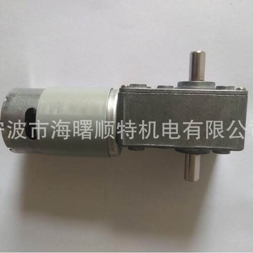 蜗轮减速电机 直流马达 worm gear motor 卧式 电动晾衣架电机