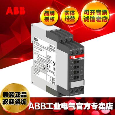 ABB单相电流监视继电器器CM-SFS.22S,24-240VAC/DC,10066440