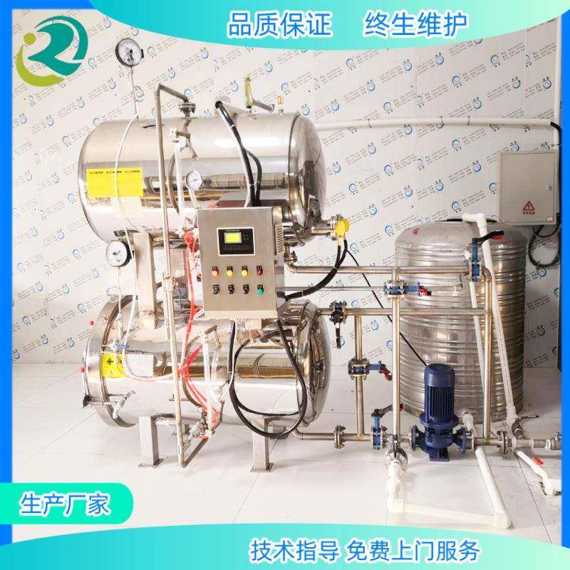 小型全自动杀菌锅鱼胶燕窝高温杀菌釜真空包装熟食卤鸭翅杀菌锅