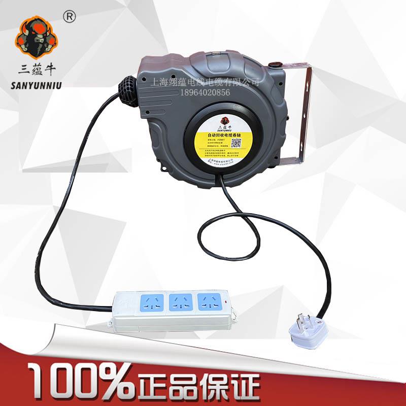220V自动伸缩拖线盘卷线器绕线盘自动回收电源盘充电延长线接线板