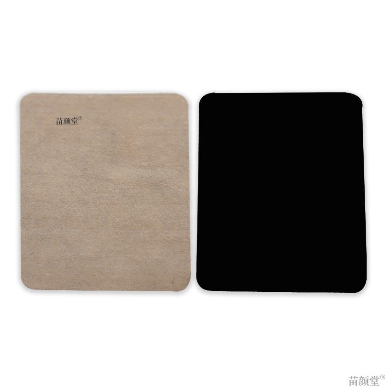 世顺泽九毒骨霸王风湿颈肩腰腿型20贴/袋【天猫正品】肩腰腿冷敷