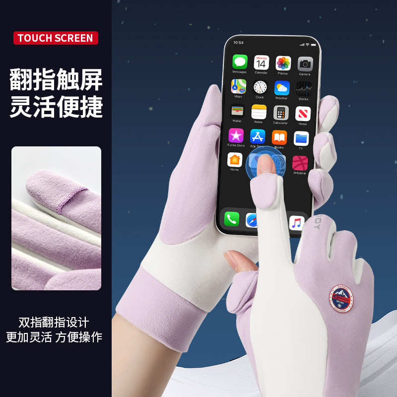 滑雪手套女内胆五指保暖速干防风男可触屏专业德绒单双板翻指手套
