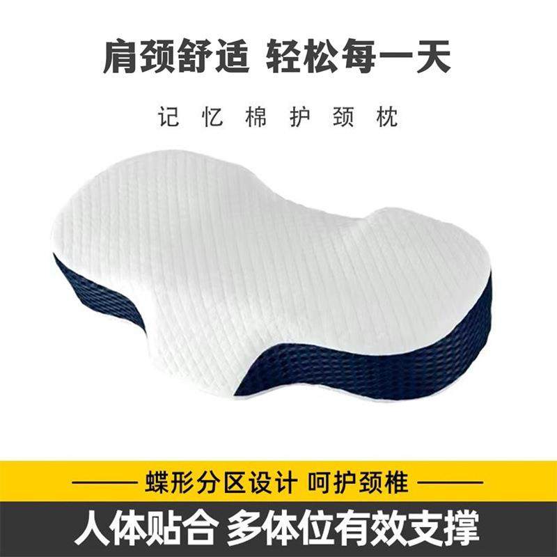 护颈椎专用枕宿舍成人颈椎枕头可拆洗肩颈牵引用助睡眠亲肤