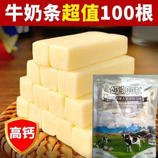 【高钙100根】奶知味牛奶条内蒙古牛奶条奶酪棒软糯营养原味正品