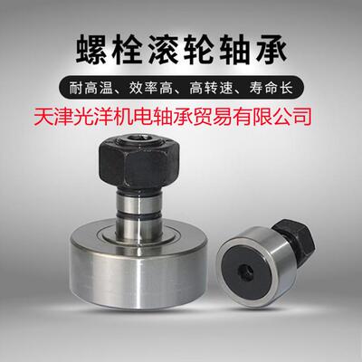 INA轴承NUKRE35 NUKRE40 NUKRE47 NUKRE52 NUKRE62 NUKRE72