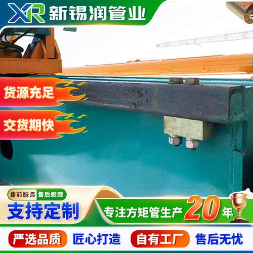 厂家供应Q345D方管100*100厚壁镀锌较耐低温冷拔方管非标方矩型