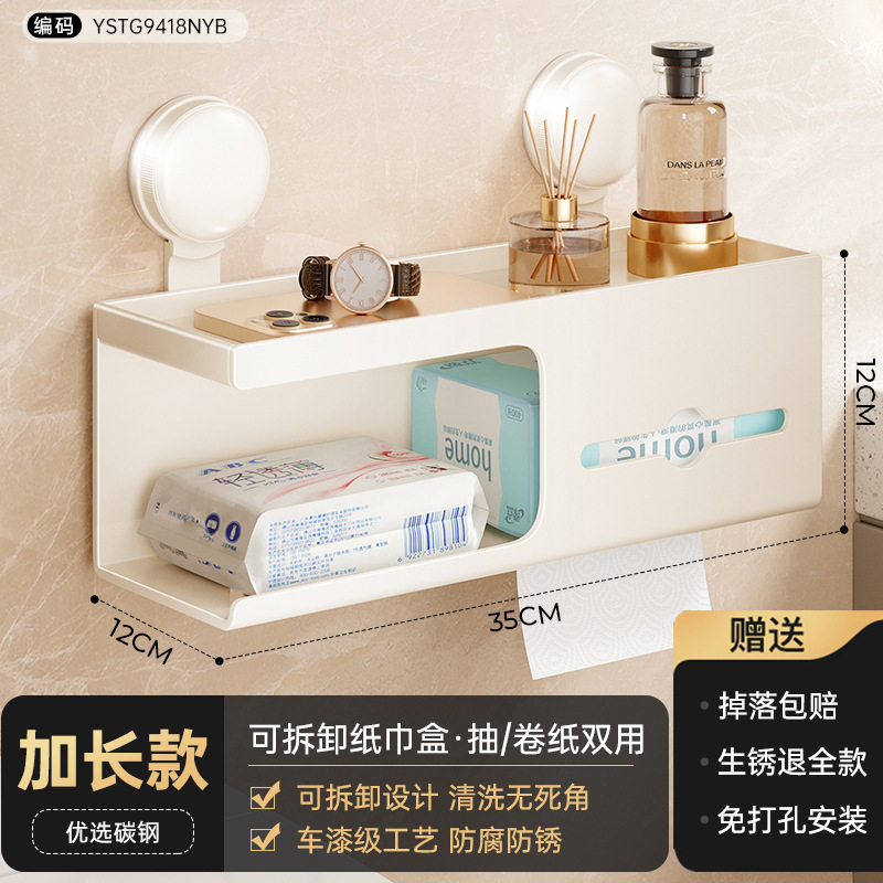 卫生间纸巾盒洗手间餐巾纸纸巾架