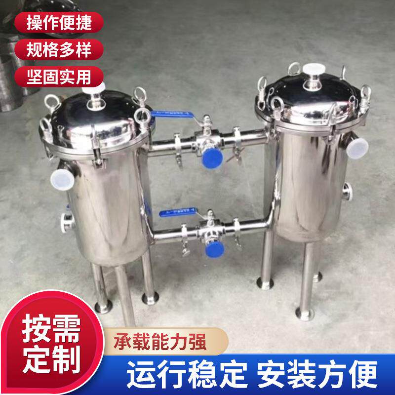 双联过滤器不锈钢卫生级3T/h双联过滤器镜面抛光药液食品过滤设备