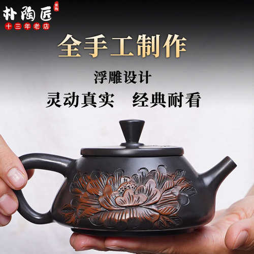 云南建水紫陶茶壶家用非紫砂坭兴瓷单功夫茶具浮雕手工紫陶壶