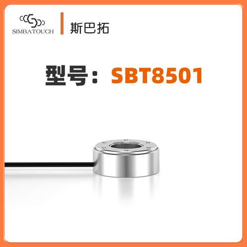 斯巴拓SBT8501测量静态扭矩传感器机械手法兰式关节扭矩测试扭力