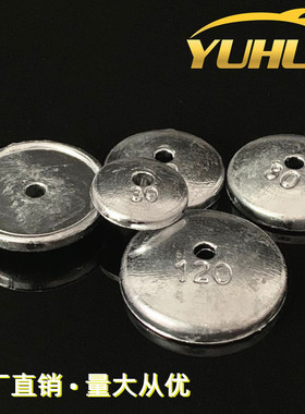 渔火渔具 斗笠形翻板铅坠 翻版铅坠 翻板铅坠 翻板钩铅 饼铅