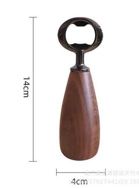 黑胡桃木便携啤酒开瓶器起子高档创意家用摆件轻奢开盖木质启瓶器