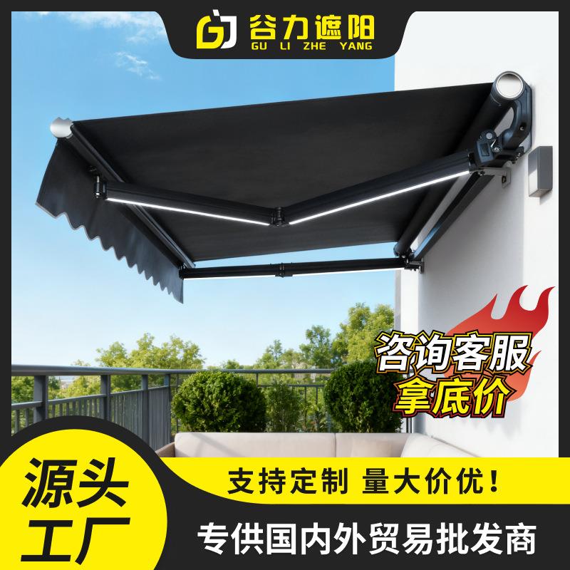 户外电动伸缩遮阳棚豪华带灯款智能收缩停车棚雨蓬自动伸缩式雨棚