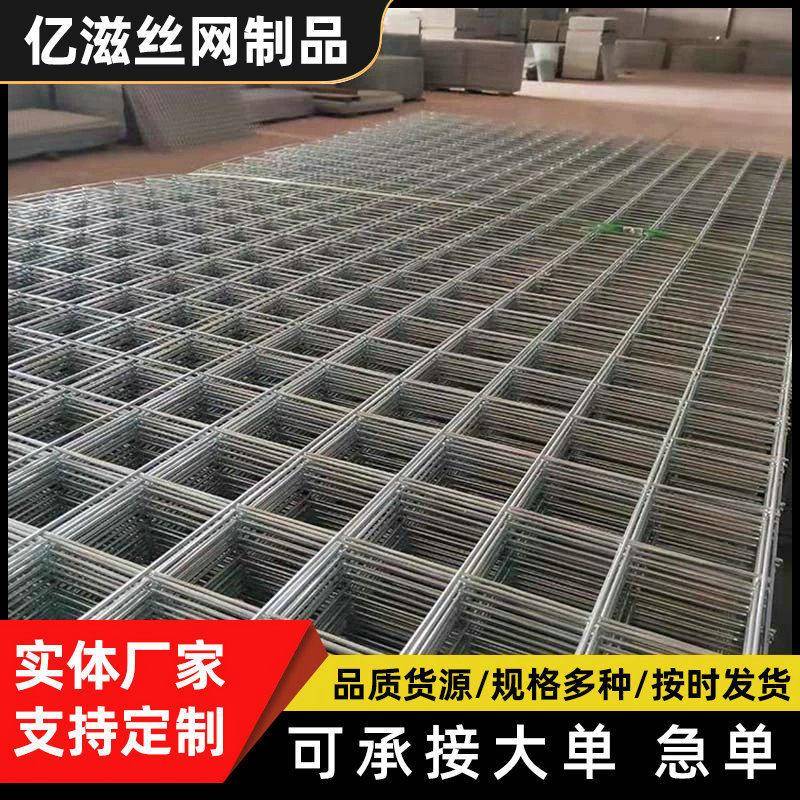 热镀锌铁丝网片加粗超硬防护隔离小孔养殖围网镀锌长孔钢丝铁丝网