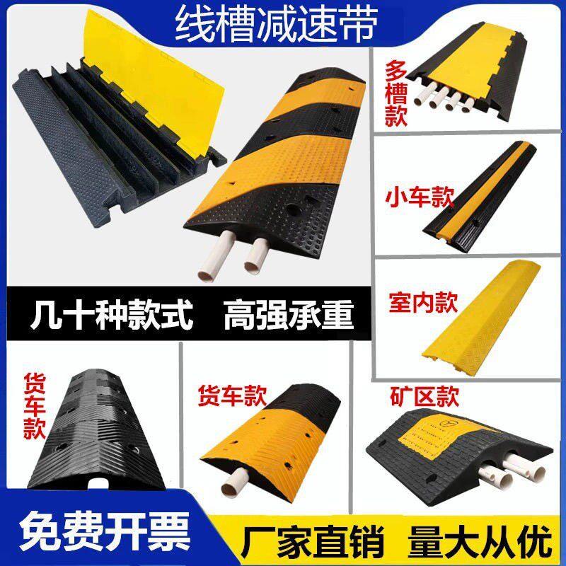 室内外线槽pvc电缆电线保护防踩橡塑速带压线槽地面盖板保护槽