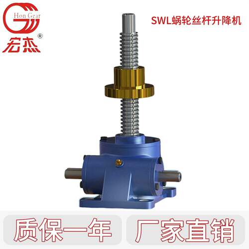 S5W1/2.5/5/10/1/20/25TL行程500M内SWL蜗轮丝杆升降M机