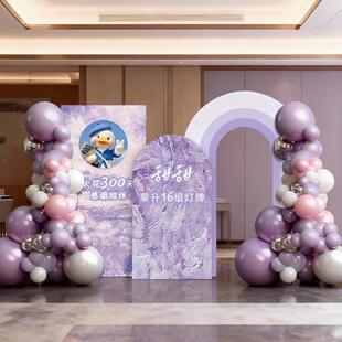 直播间升级场景布置荣升16级感谢粉丝灯牌气球装饰背景墙定制kt板