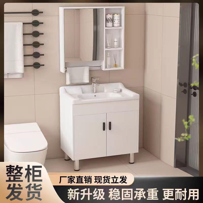 实木浴柜组合落地式洗手盆柜小户型防水浴柜简约化妆室洗漱台