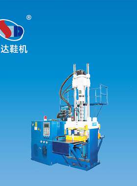 2工位1色PVC塑料鞋辅材注塑机 工厂设备塑料凉鞋拖鞋辅材注塑机