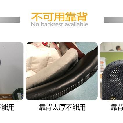 打孔头高矮加装延免长可调节办公电脑护颈头配件靠背靠枕靠椅FFN
