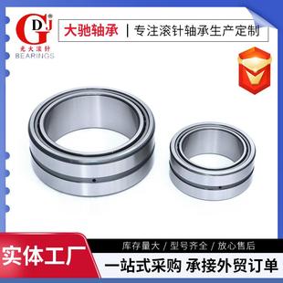 原厂高温滚针轴承NA4956 钢厂机械配件滚针轴承 NA4928钢制助力车