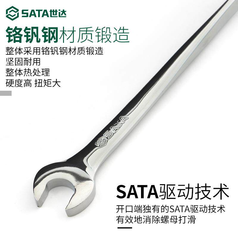加长X柄两用棘轮扳手普通麻花柄快板呆头梅花开口40281/40292