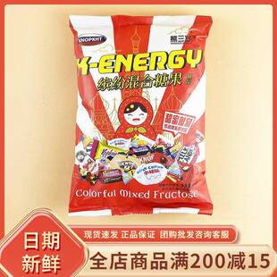 熊三岁缤纷混合糖果500g过年货糖果零食结婚喜糖乔迁宴席糖块