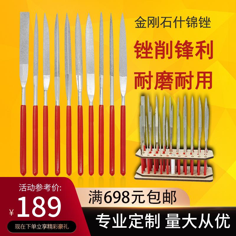 电镀金钢石锉刀扁/方/三角/半圆锉金刚石锉圆锉3/4/5mm镀钛金刚锉