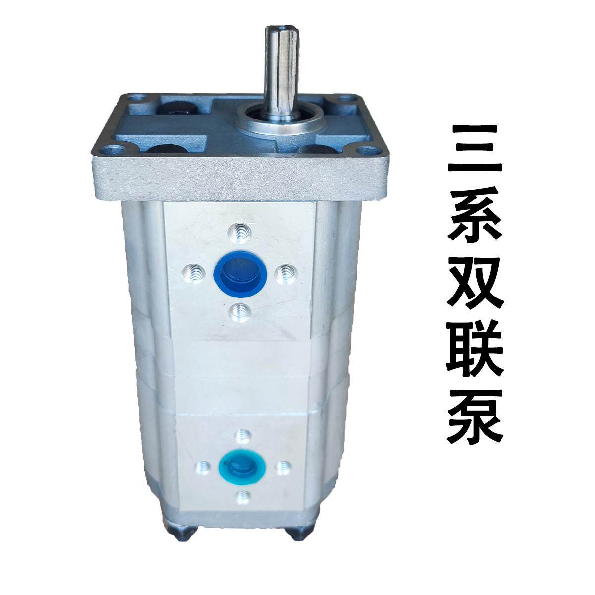 双联泵齿轮泵定制泵吊车三联泵液压泵油泵拖拉机矿机微挖机随车吊