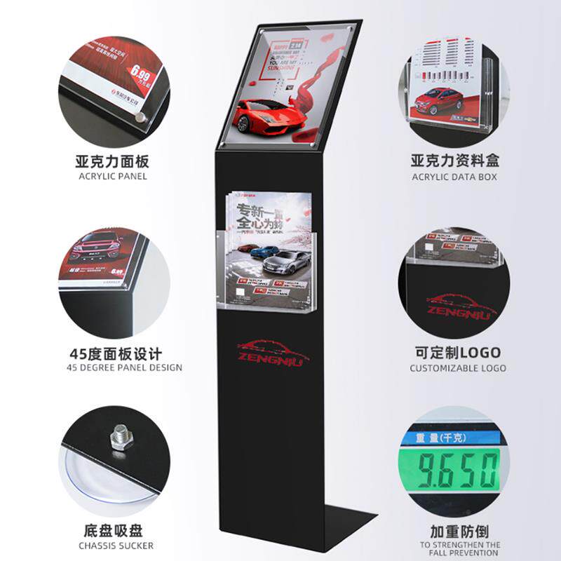 4s店汽车参数牌广告牌展示立牌亚克力落地展示架A4价格牌车展水牌