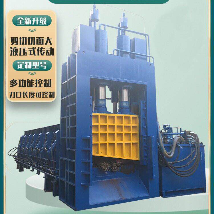 龙门剪液压剪重型全自动液压龙门剪废钢龙门剪切机龙门剪切