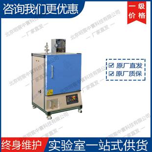 合肥科晶1700℃箱式气氛炉KSL-1700X-GS