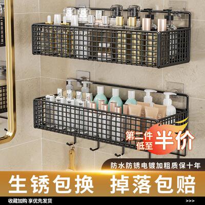 Wall-mounted bathroom shelf for toilet and shower, no drilli