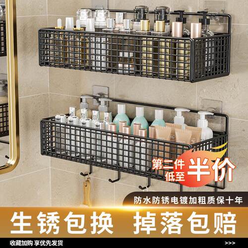 Wall-mounted bathroom shelf for toilet and shower, no drilli