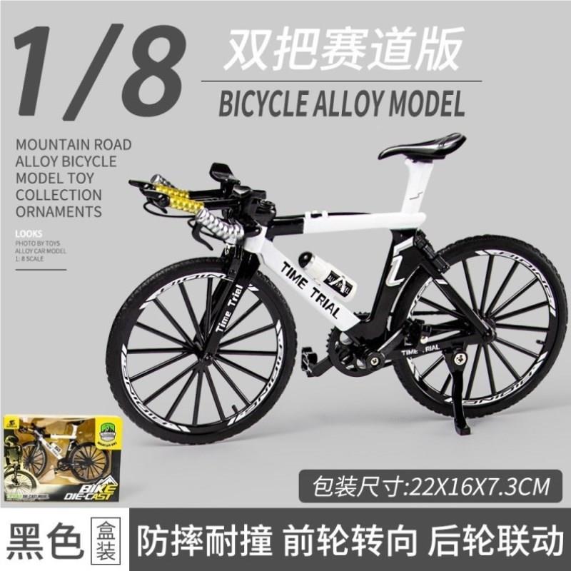 二八杠老式自行车合复古金T123意大杠模型经典怀旧男大女单创车小