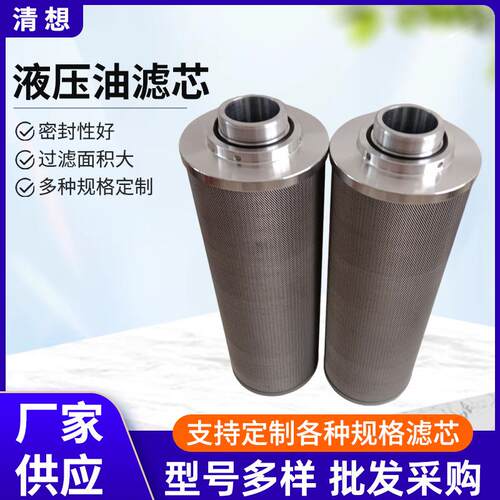 多规格折叠滤芯挖掘机回油过滤器管路TZX2-40010-20液压油滤芯