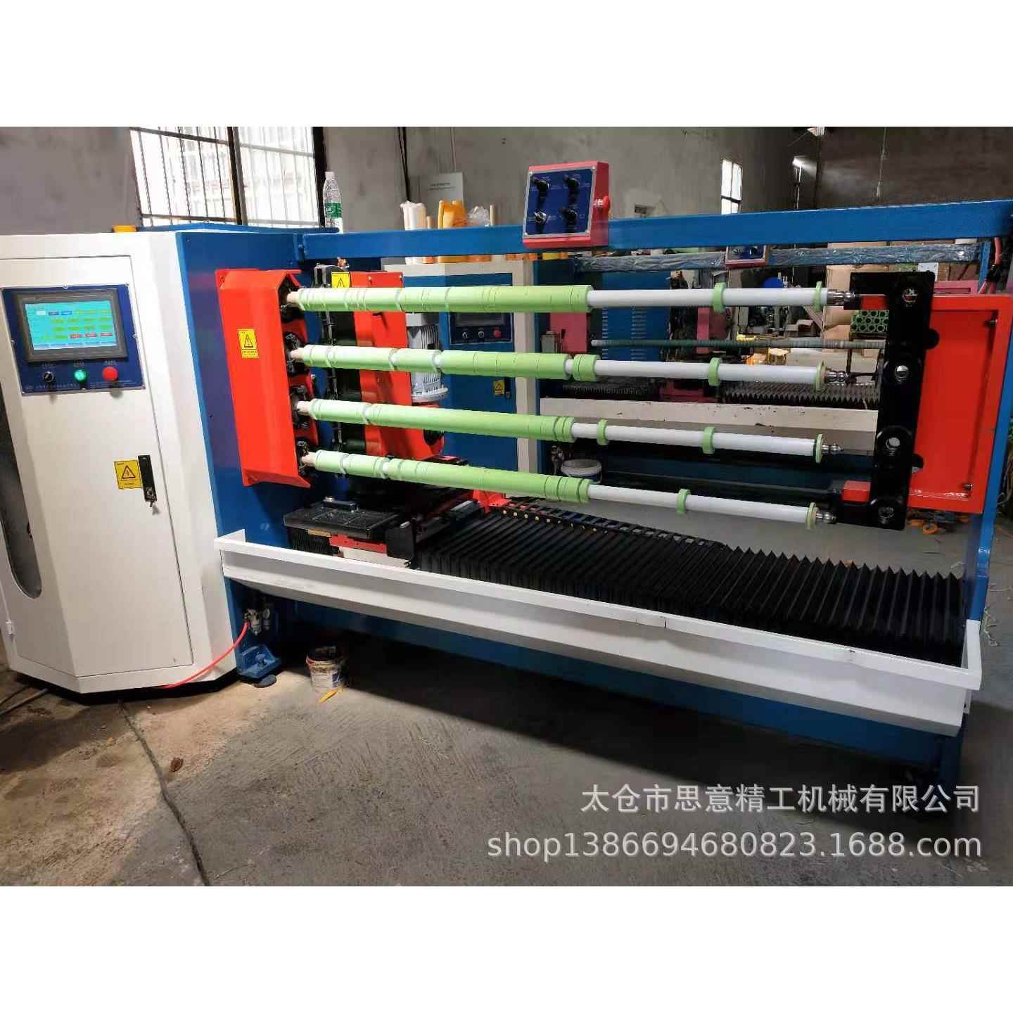 胶带生产设备，胶带加工切割、美纹纸分切设备，PVC材料切割，四