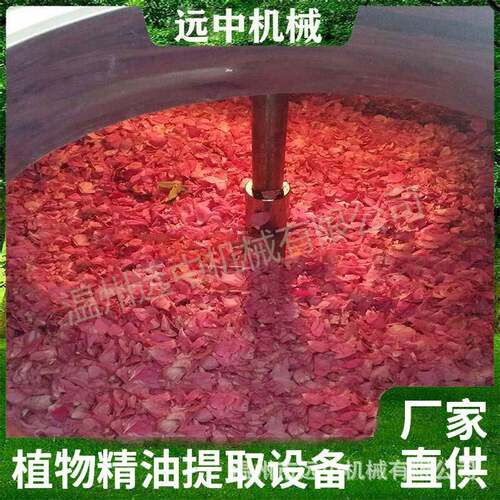 温州大马士革玫瑰花精油提取设备玫瑰花精油提取纯露提取