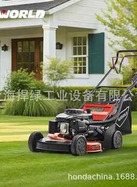 WORLD沃得WLZ21HS-JH55-A铝合金自走草坪机21寸