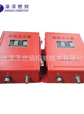 高能点火器-4请咨询客0JJ含放电连接线工作电压Y220V