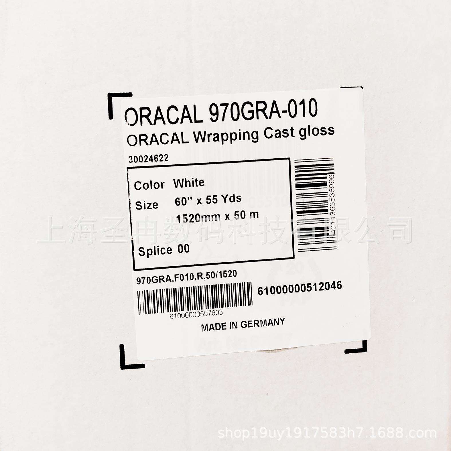 ORAFOL970汽车改色膜轿车包裹,德国ORACAL原材料制作