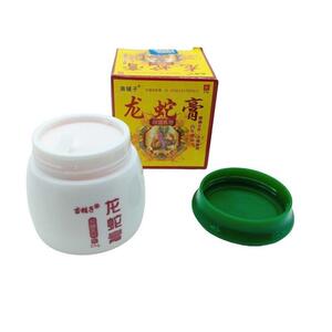 【正品1送1】苗铺子龙蛇膏抑菌乳膏 龙蛇膏草本精华皮肤外用膏